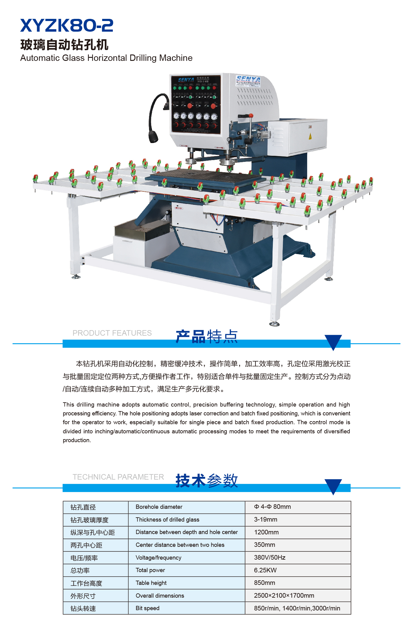 PYZK80-2参数.jpg